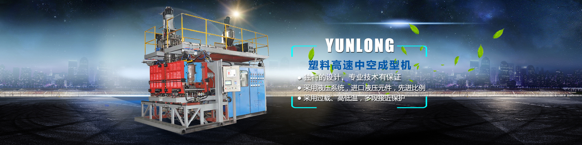高密市萬(wàn)源機(jī)械設(shè)備有限公司